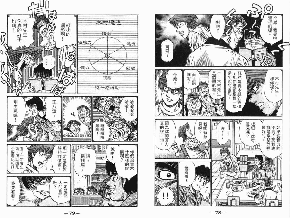 第83卷