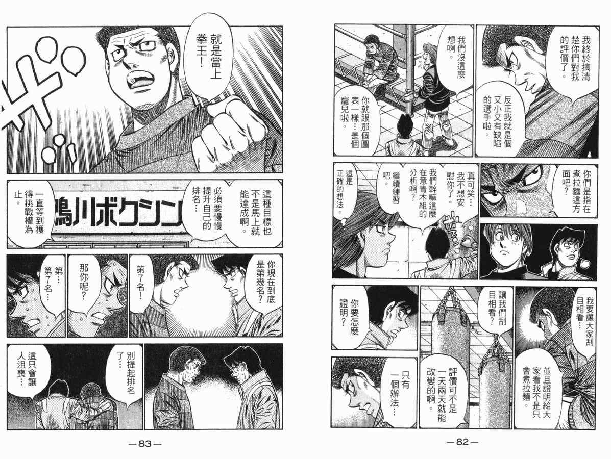 第83卷