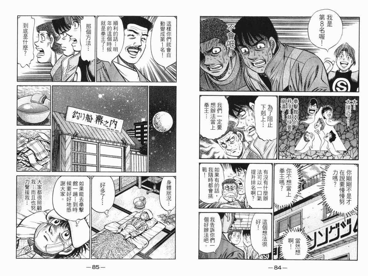 第83卷
