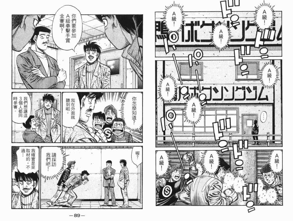 第83卷