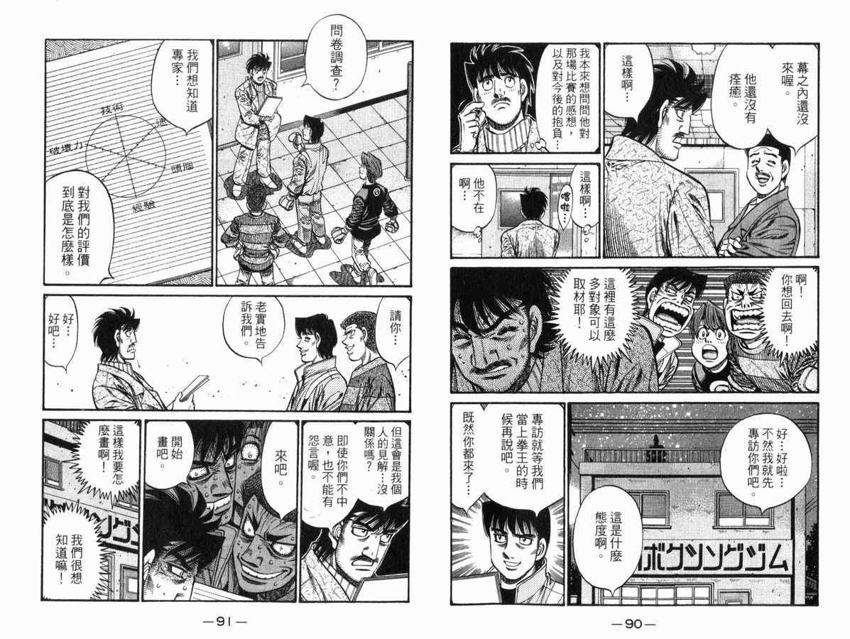 第83卷