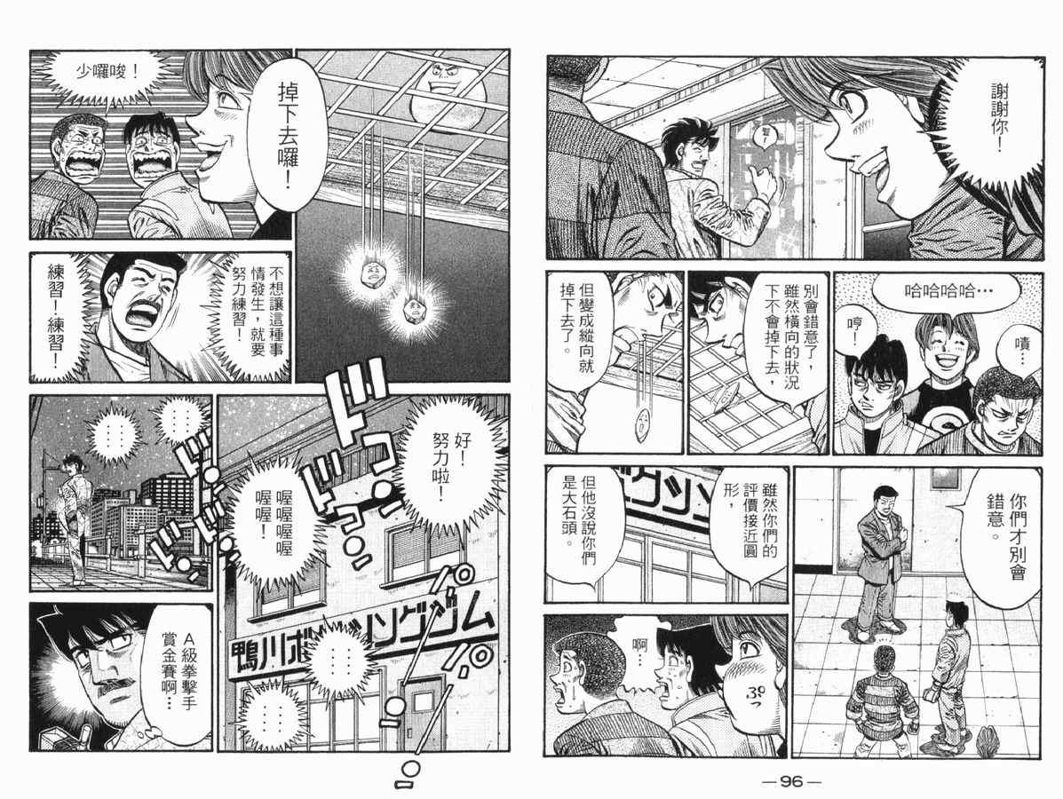 第83卷
