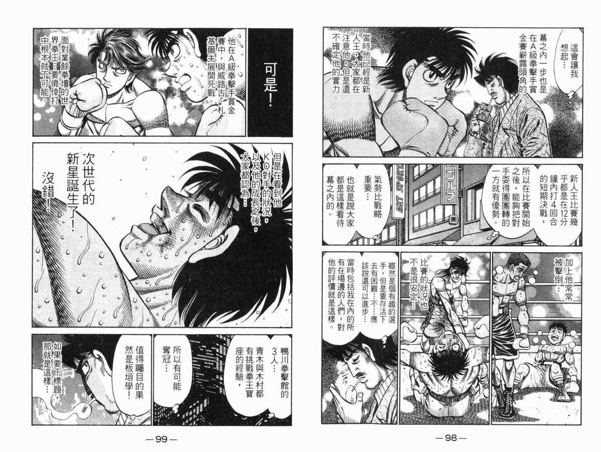 第83卷