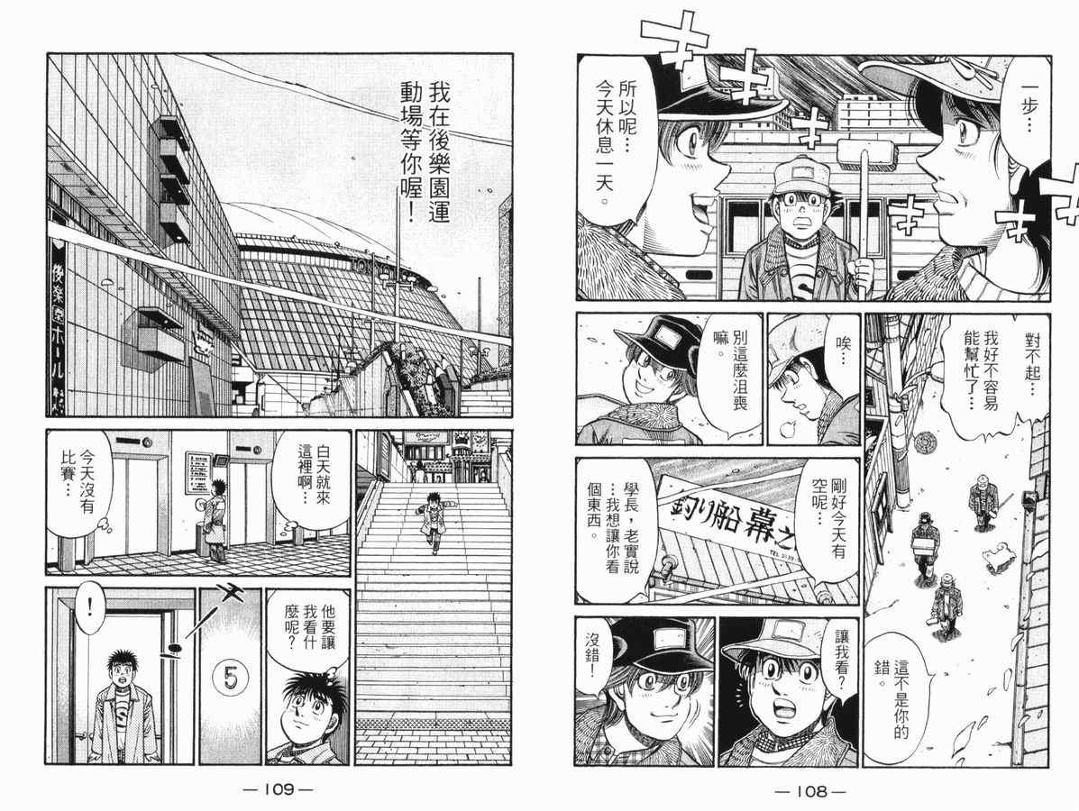 第83卷
