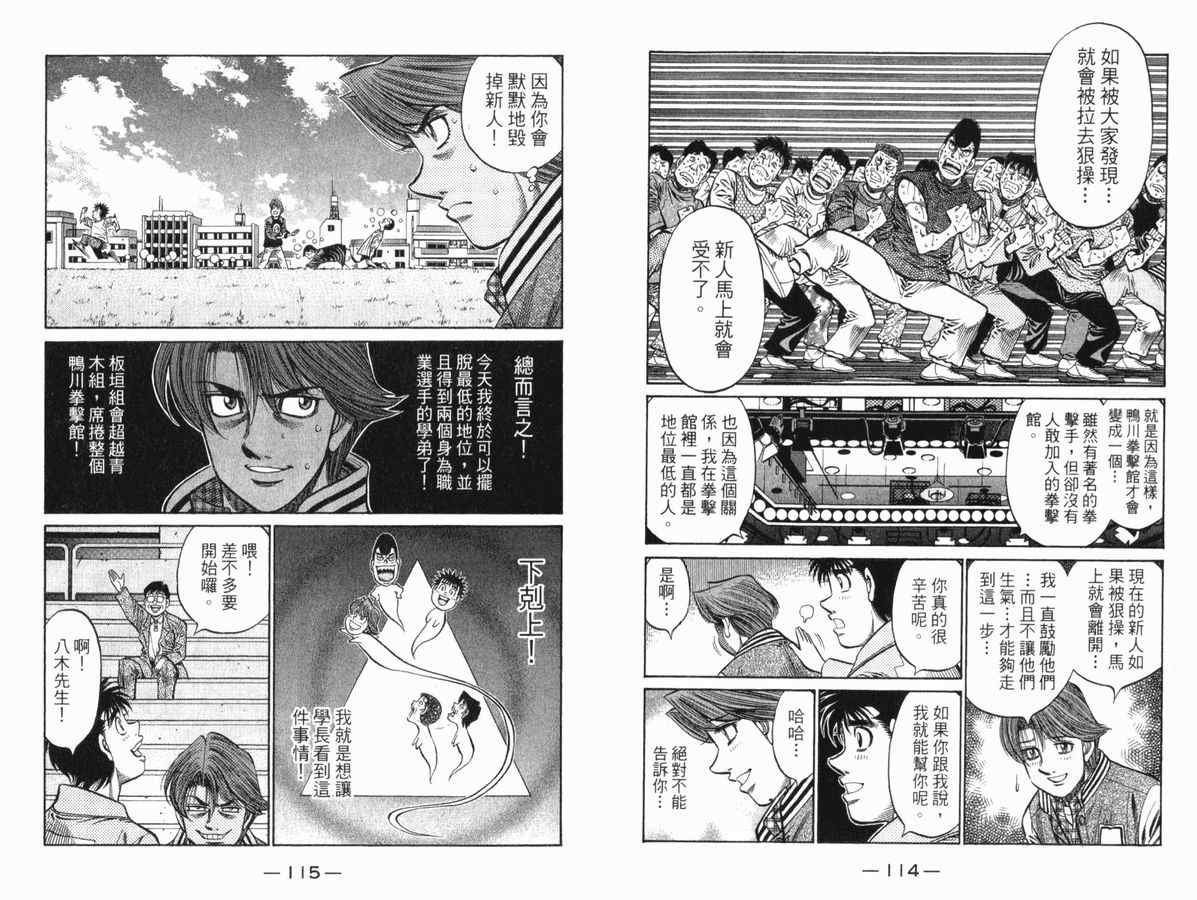 第83卷
