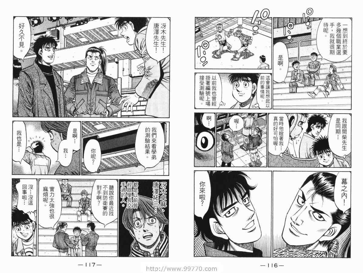 第83卷