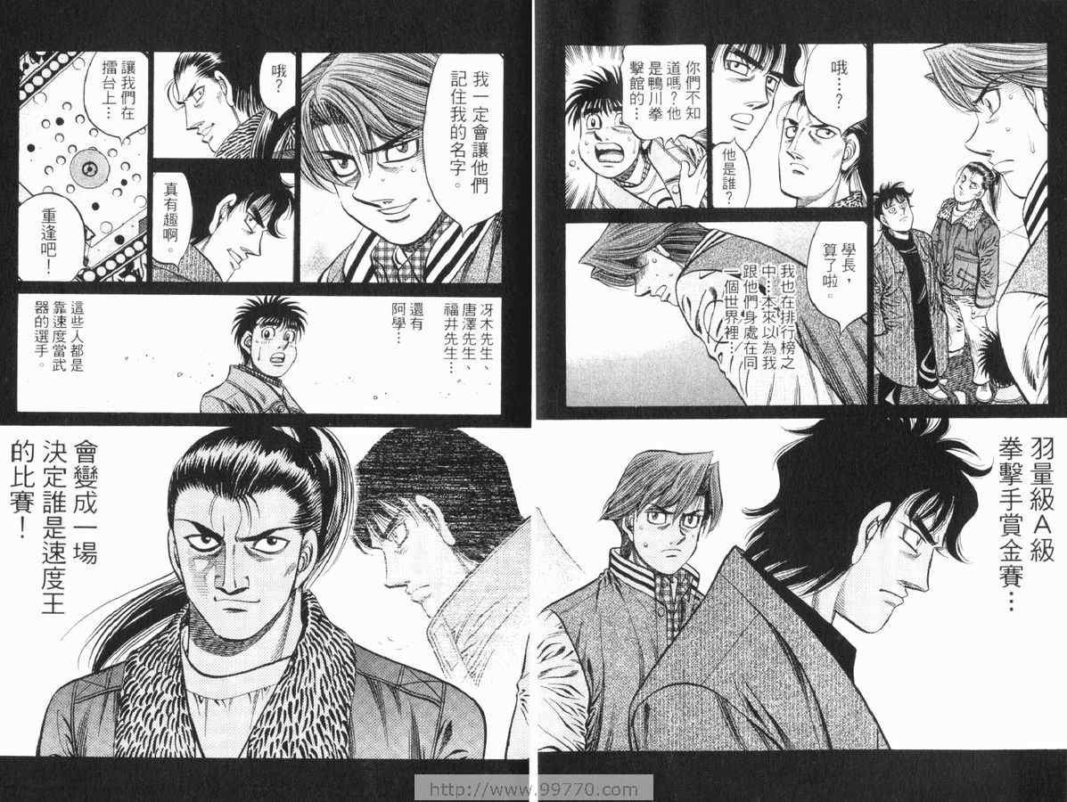 第83卷
