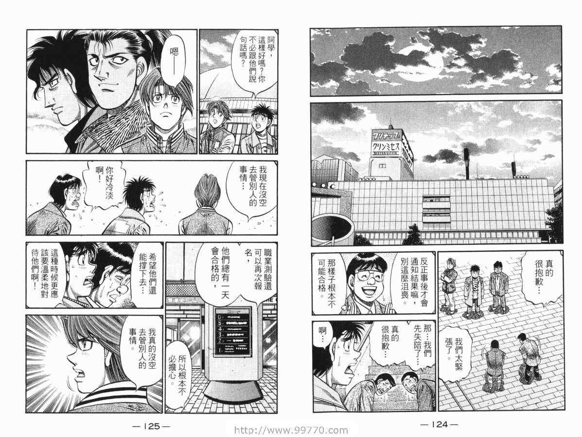 第83卷