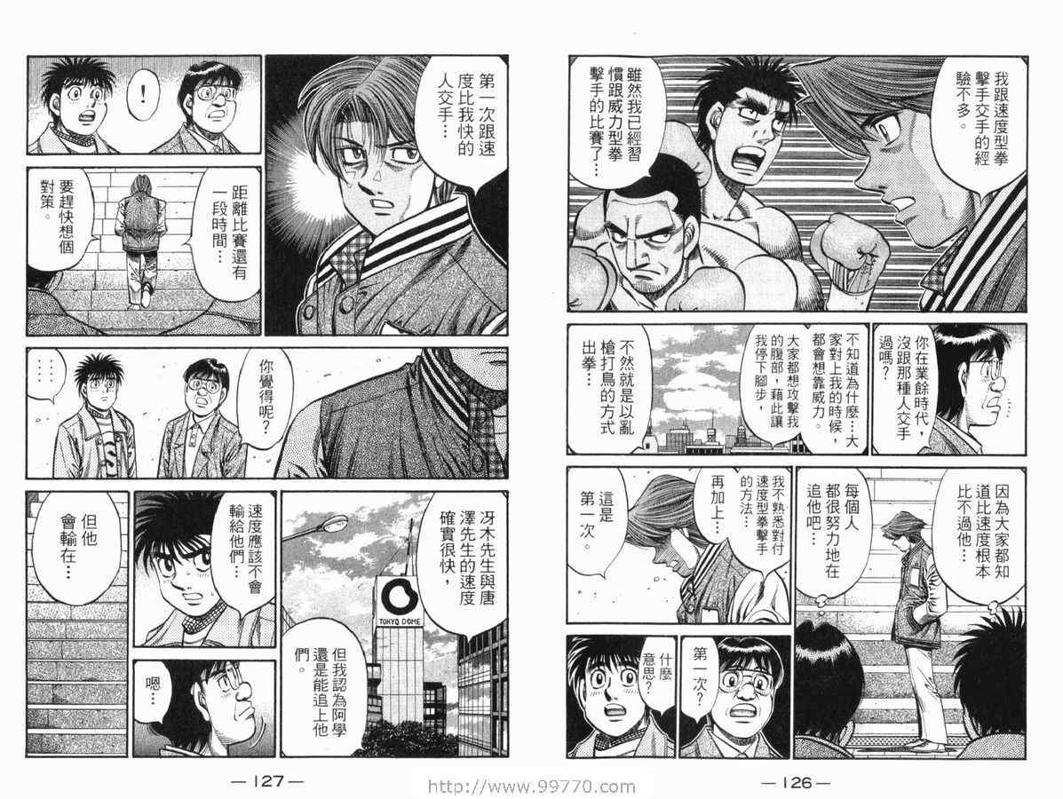第83卷