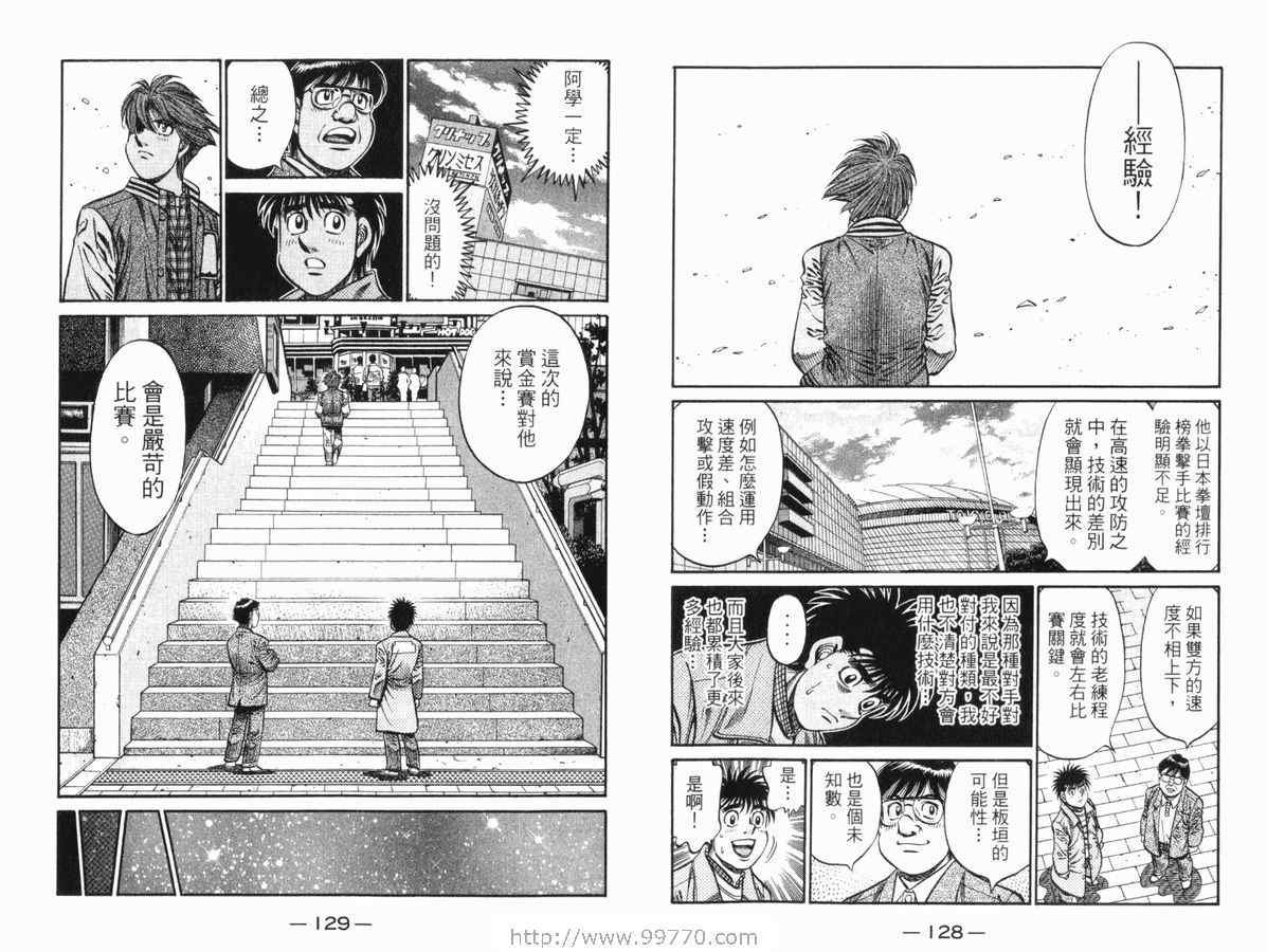 第83卷