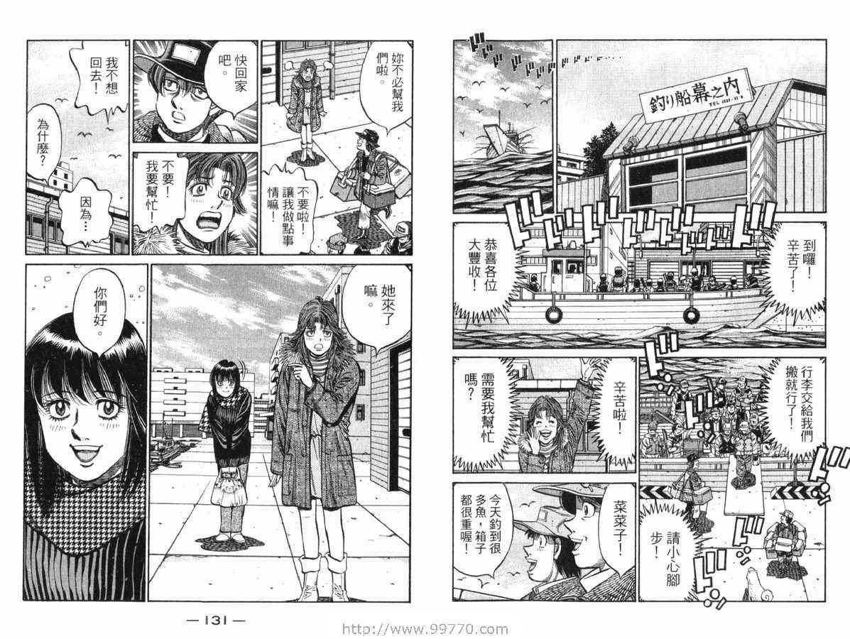 第83卷