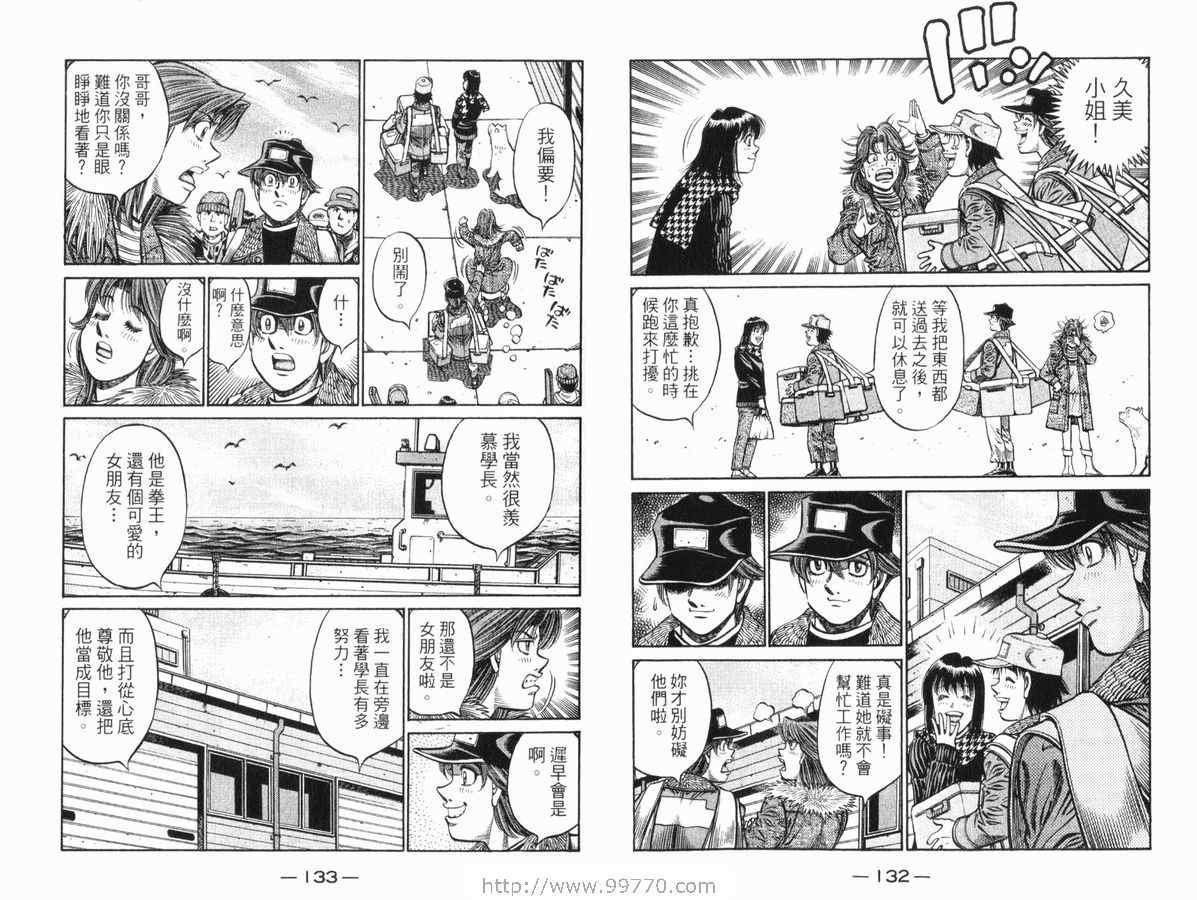 第83卷
