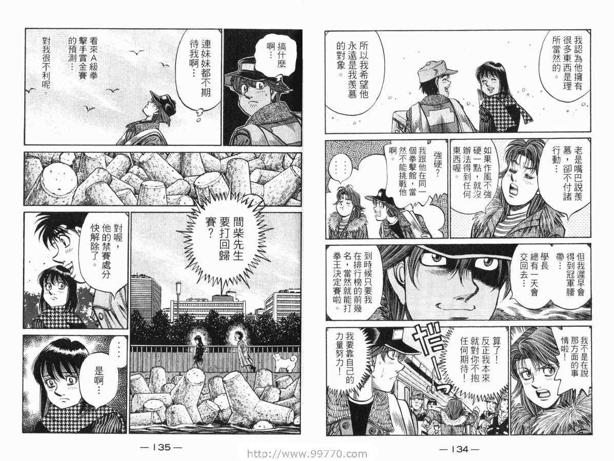 第83卷