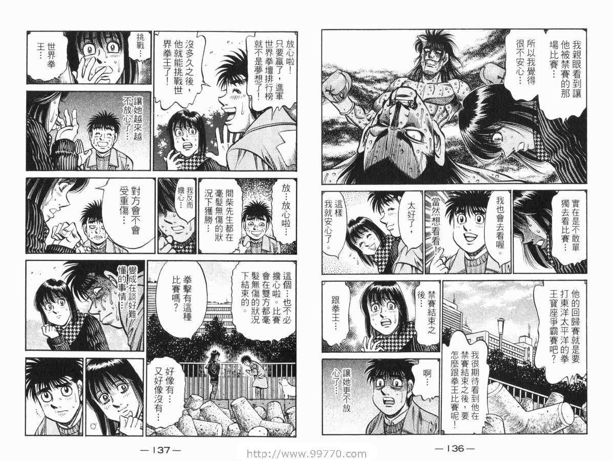 第83卷