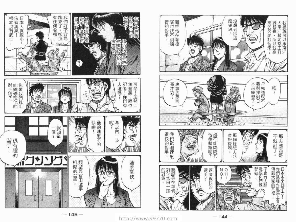 第83卷