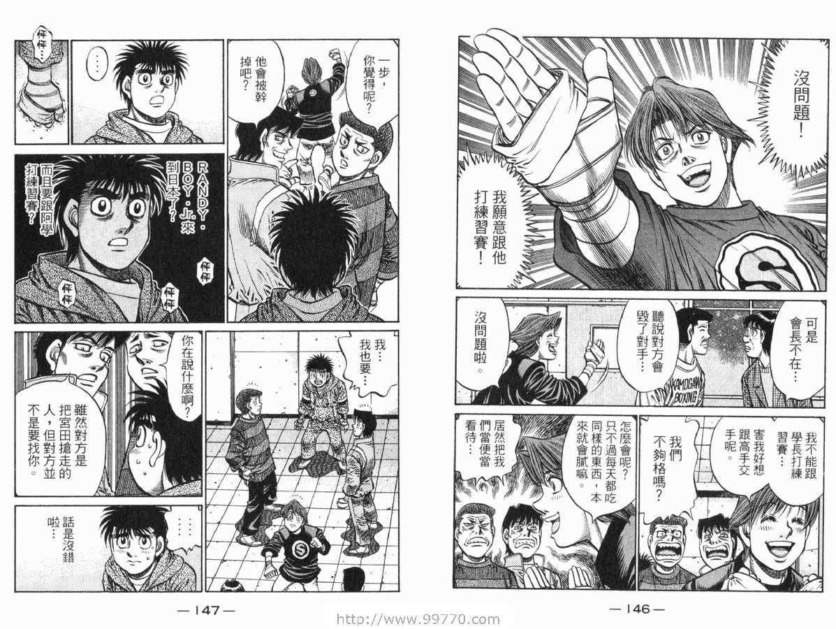 第83卷