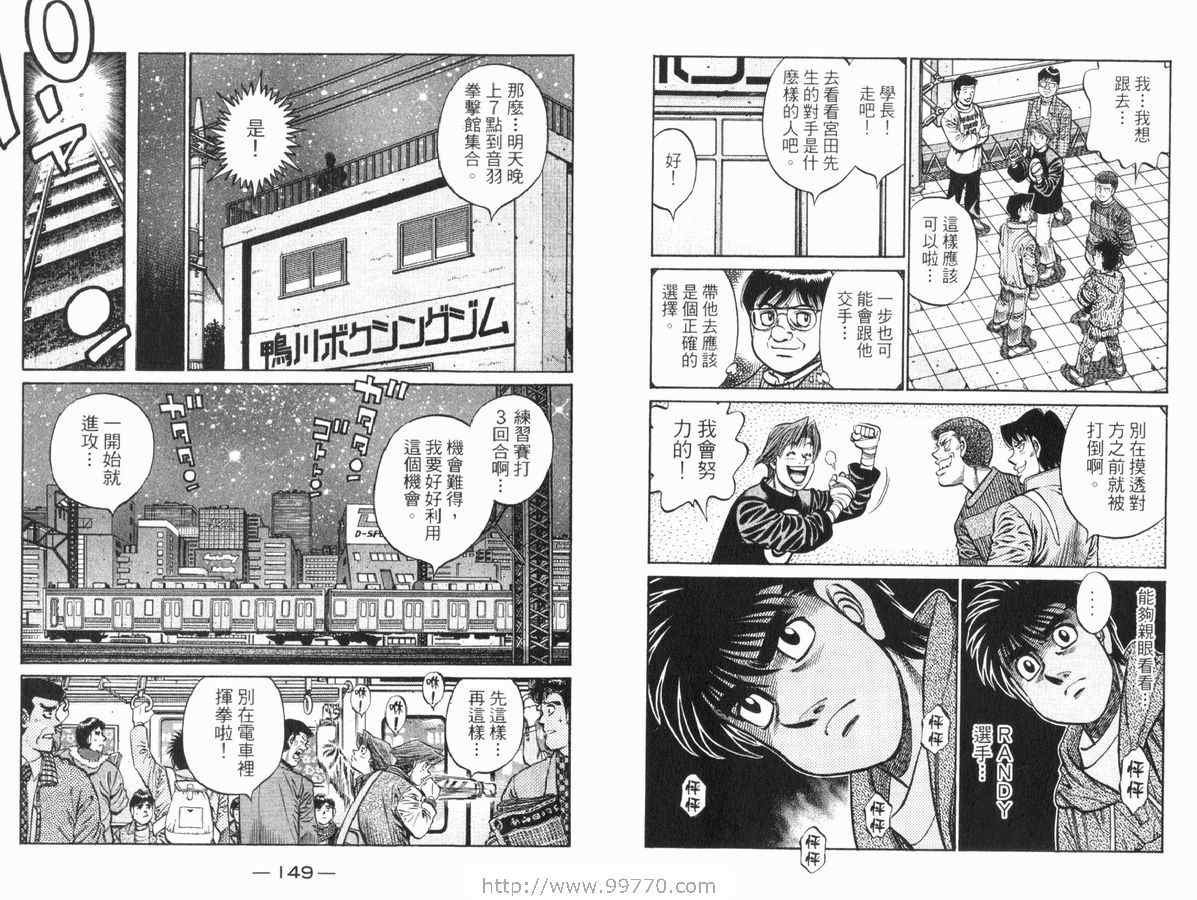 第83卷
