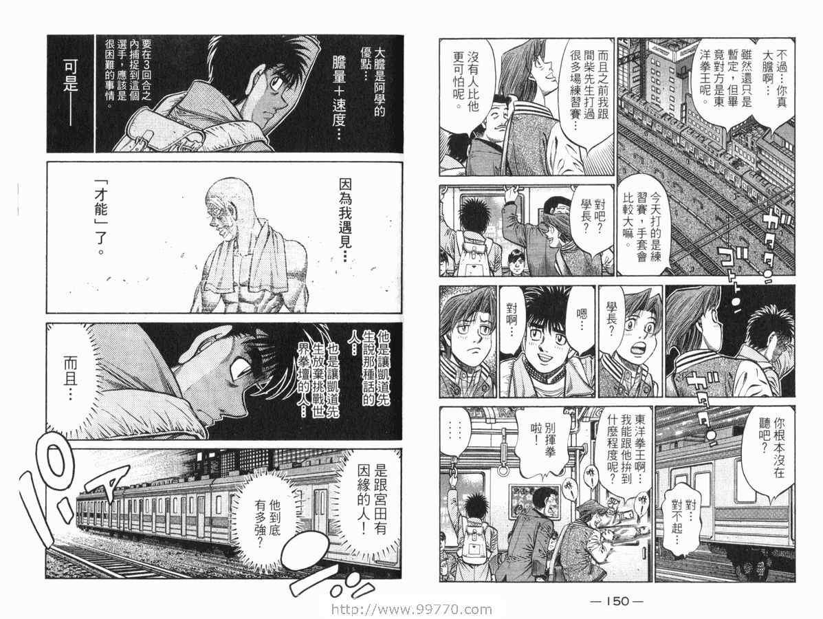 第83卷