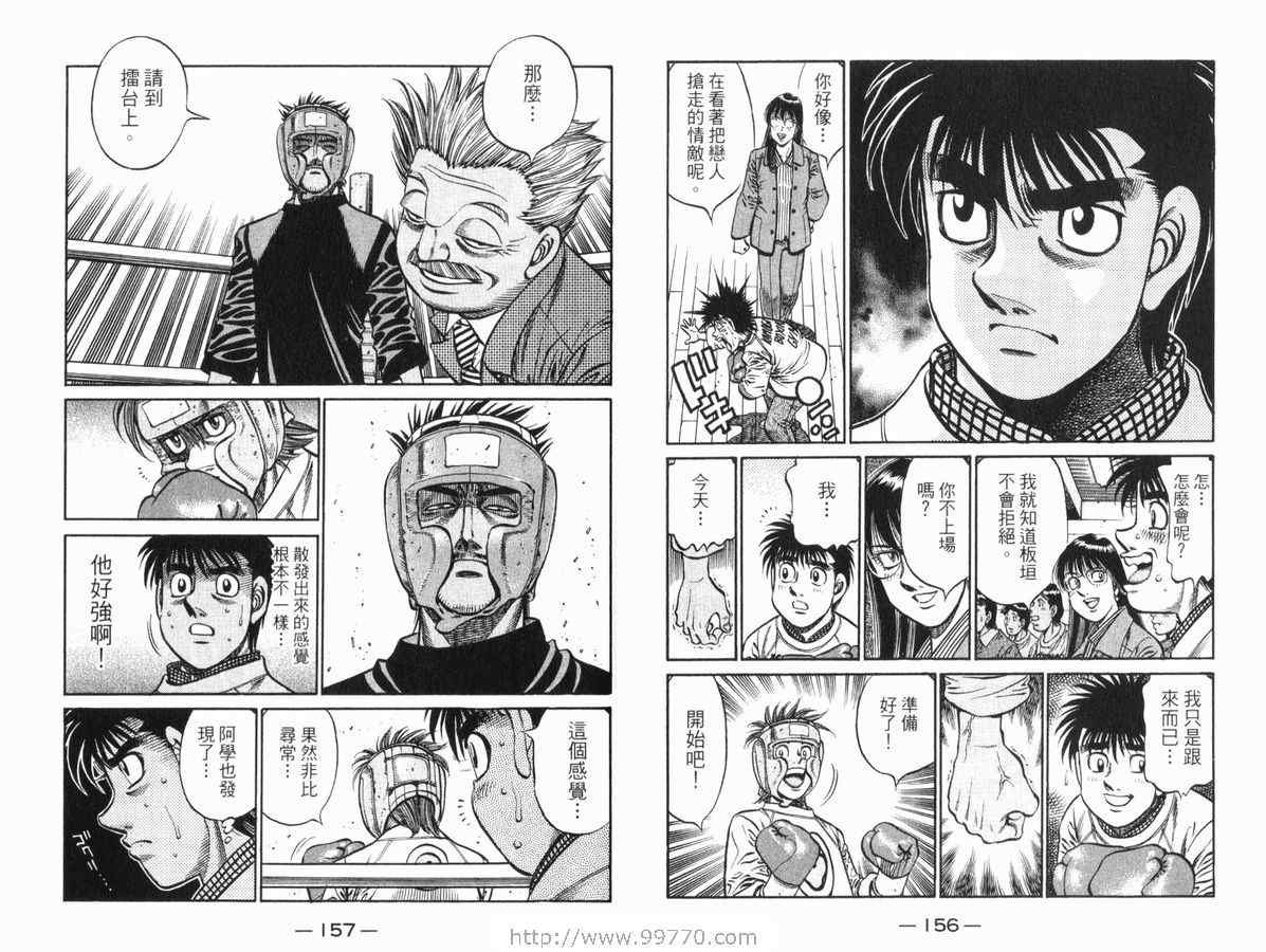 第83卷