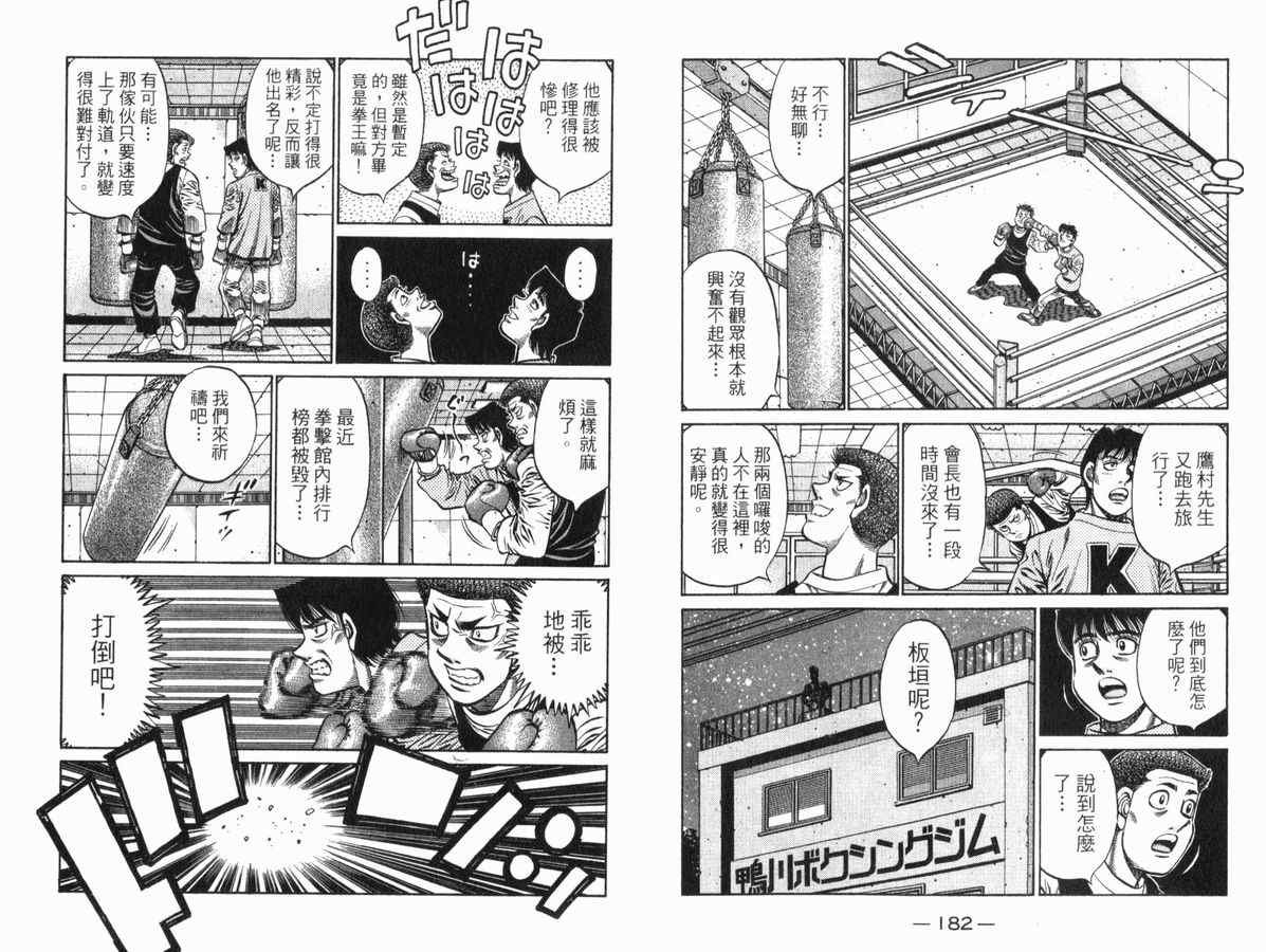 第83卷