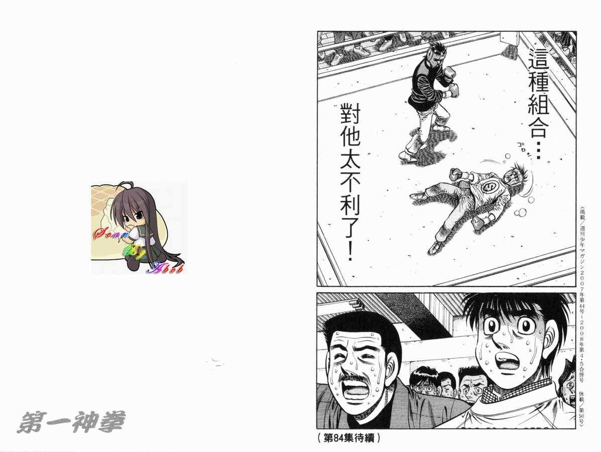 第83卷