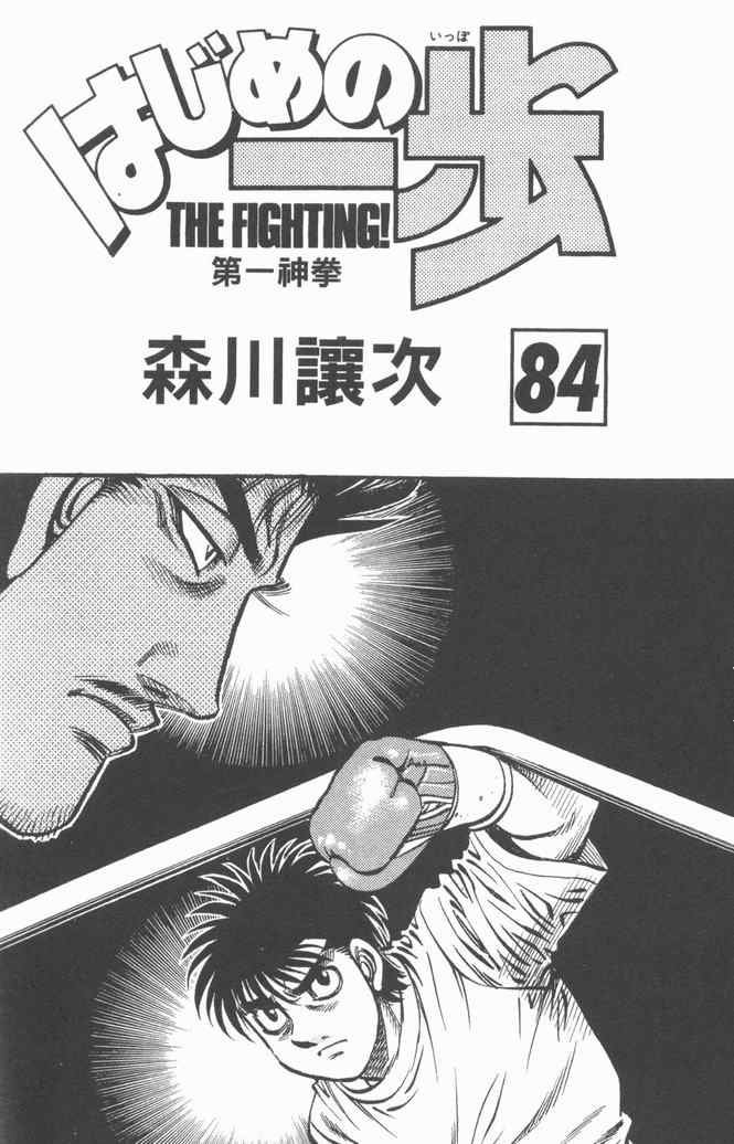 第84卷