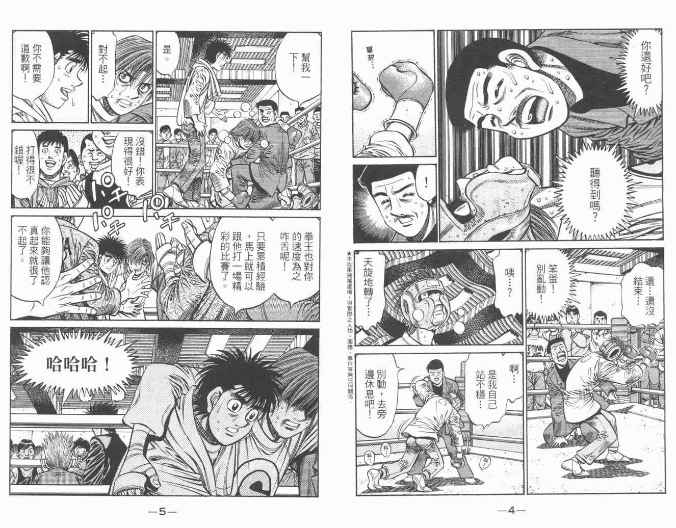 第84卷