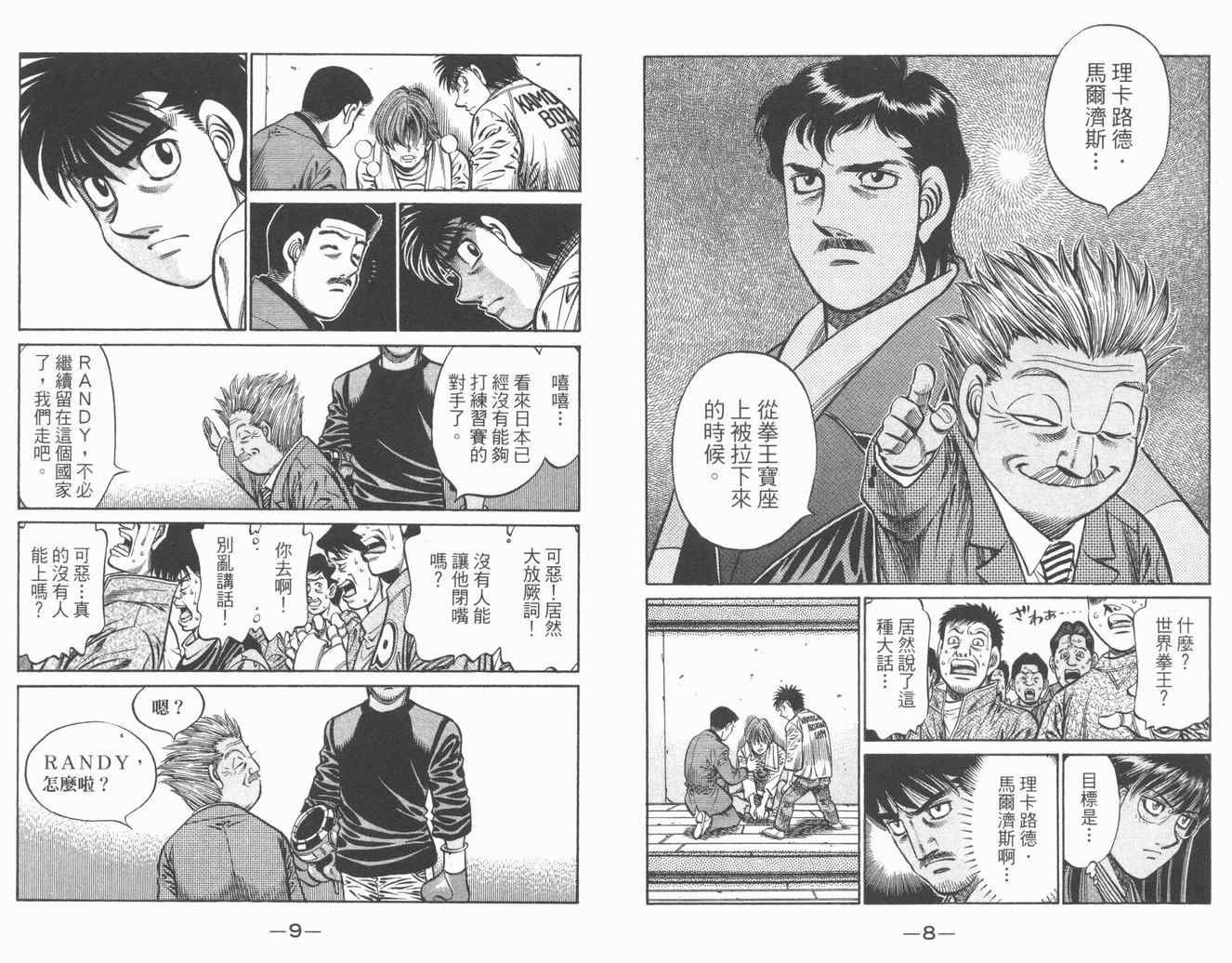 第84卷