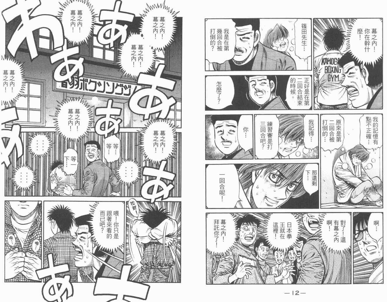第84卷