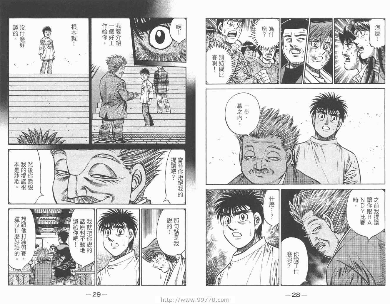 第84卷