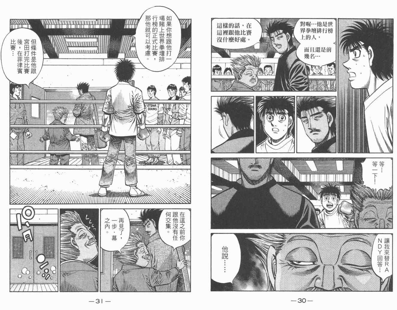 第84卷