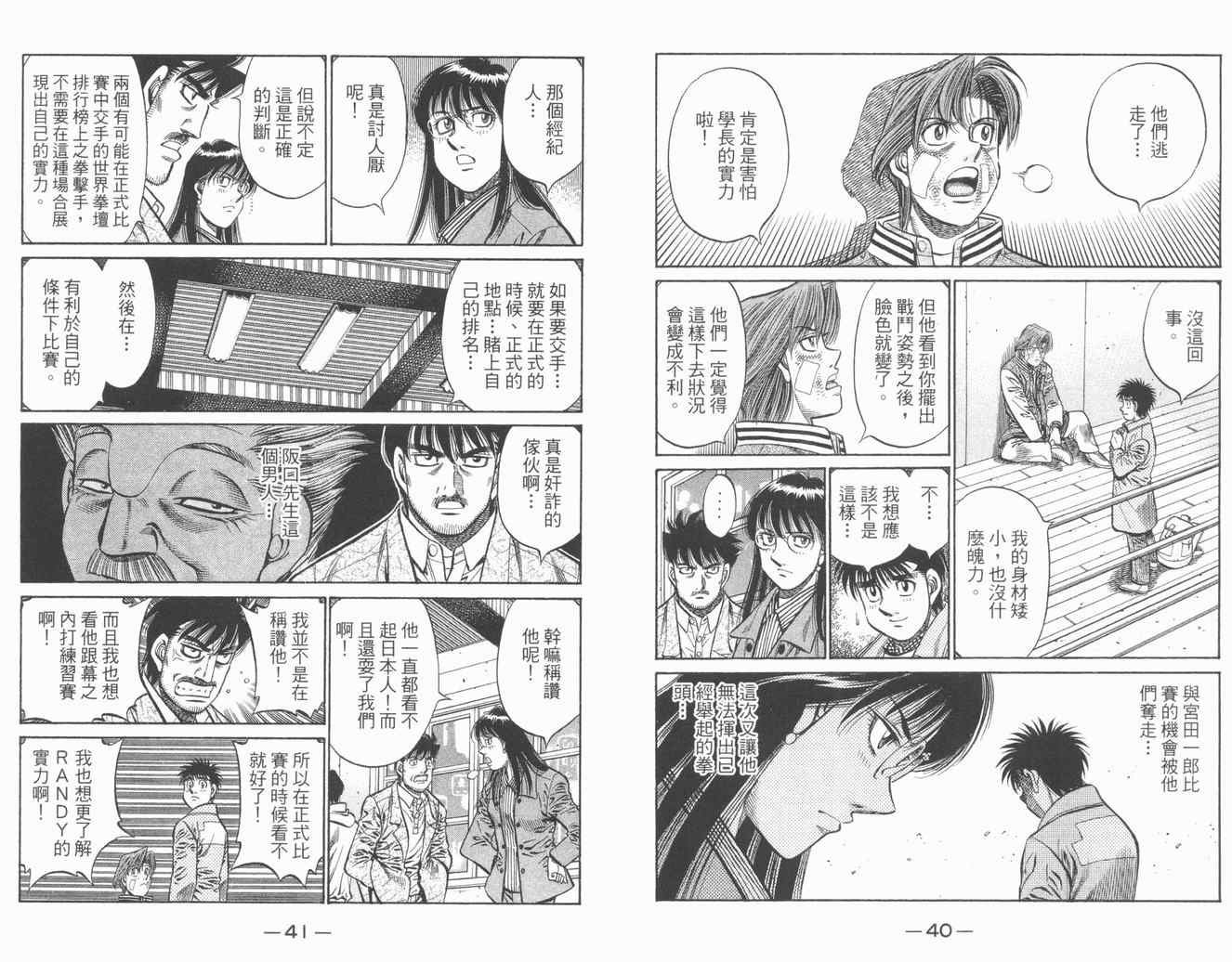 第84卷