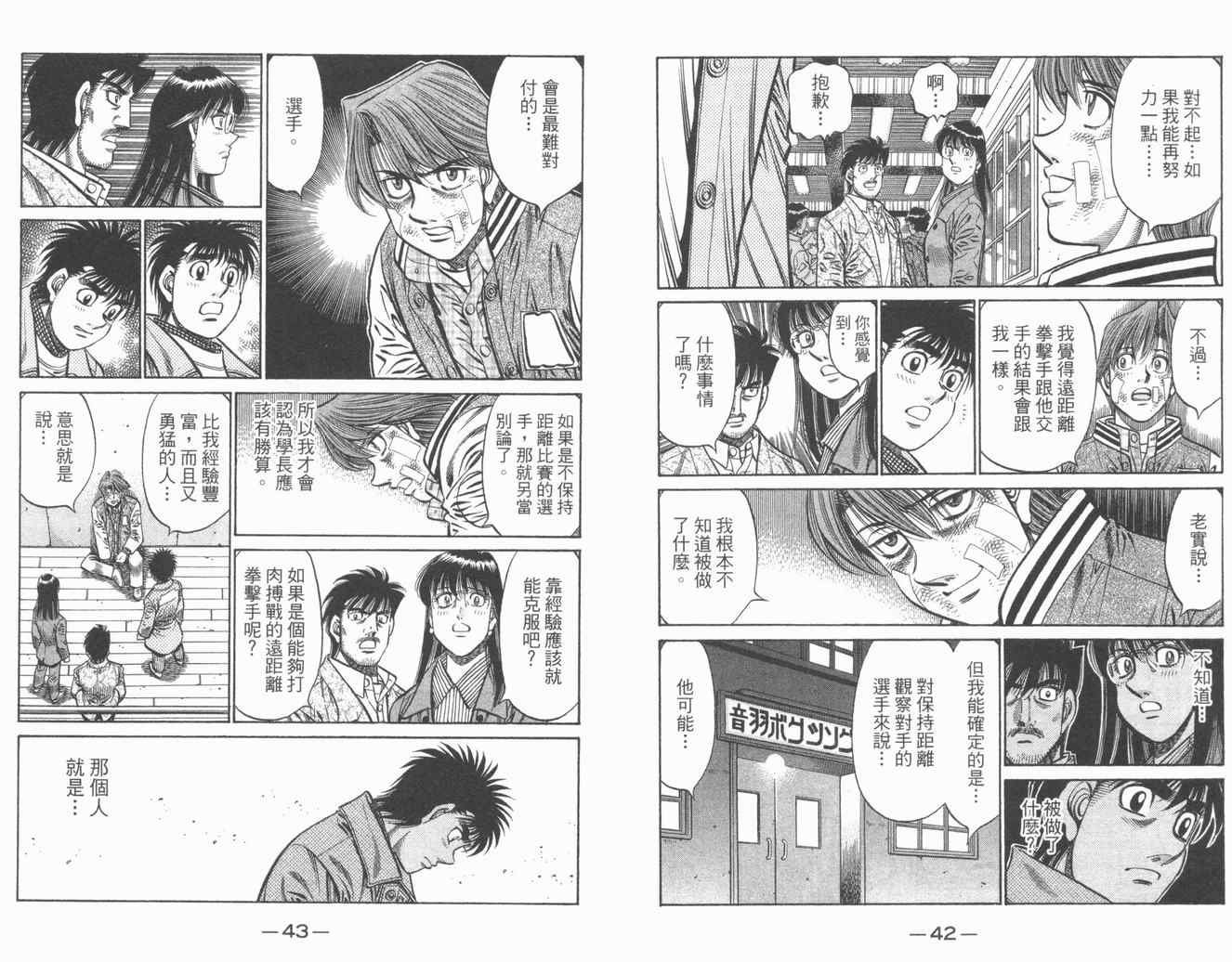 第84卷