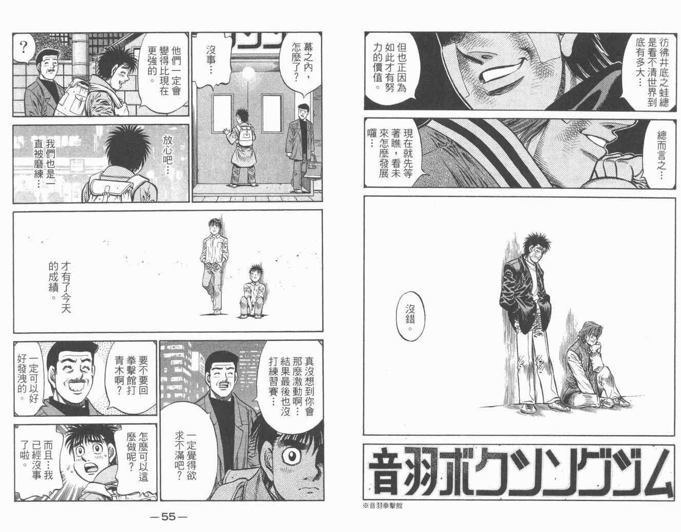 第84卷