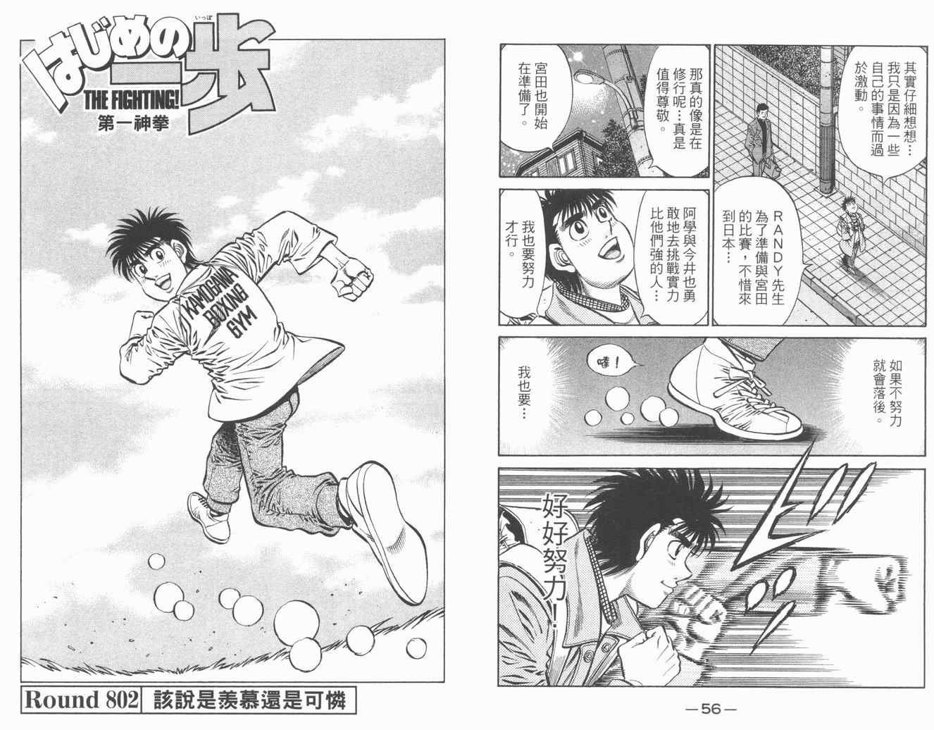 第84卷
