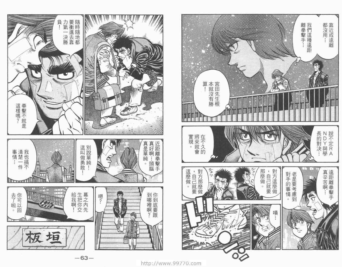 第84卷