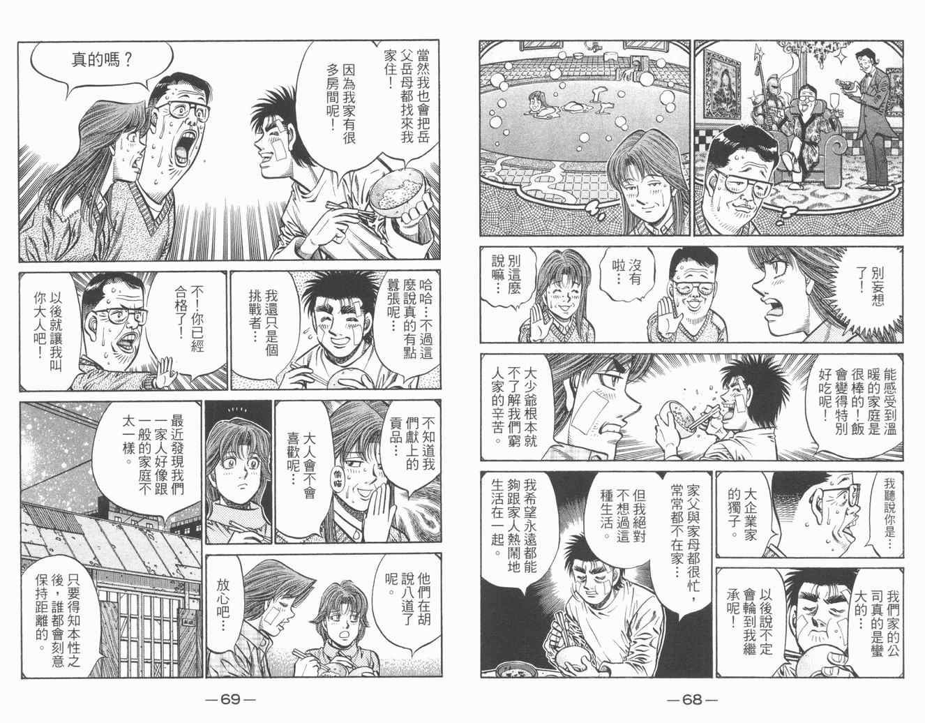 第84卷