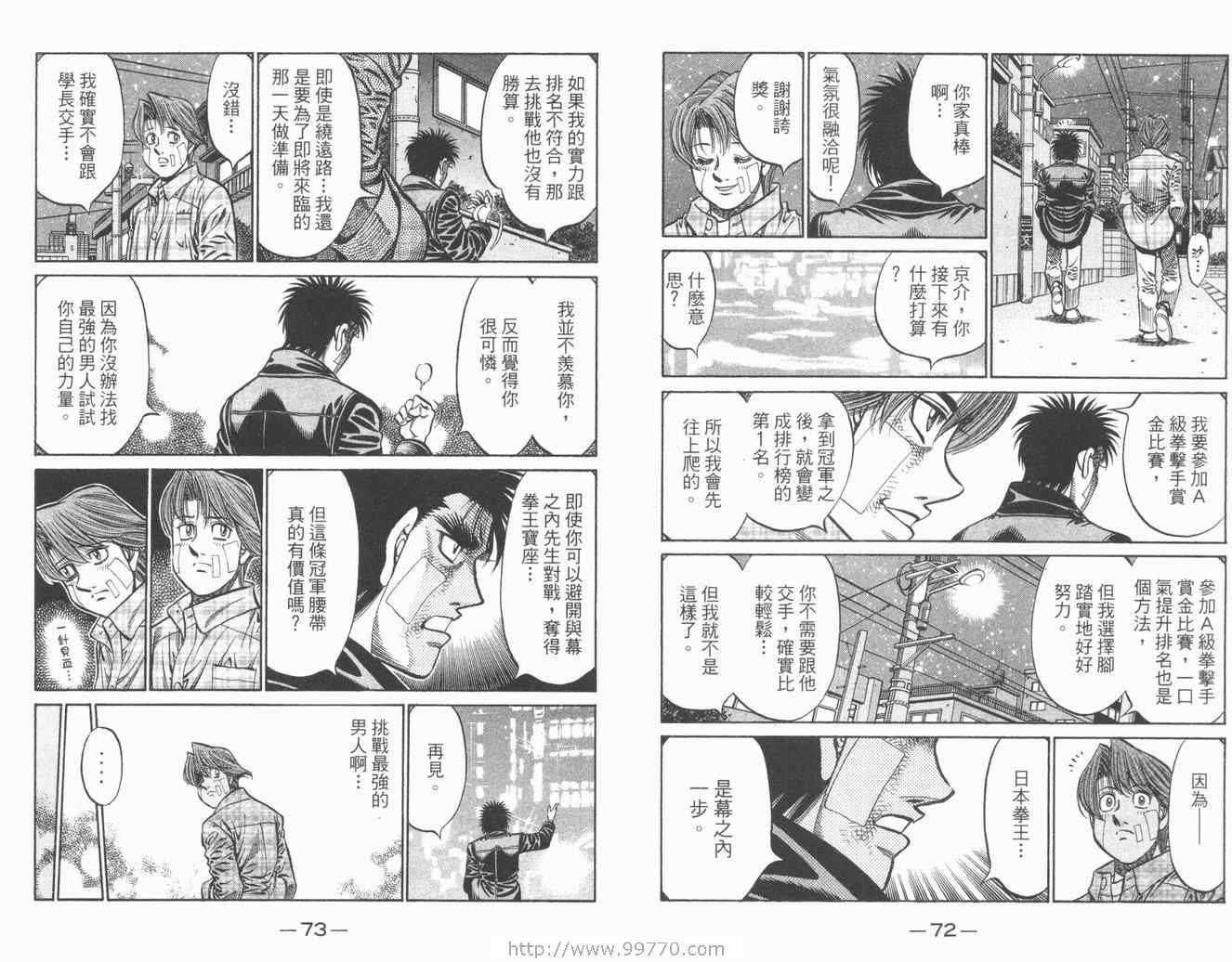 第84卷