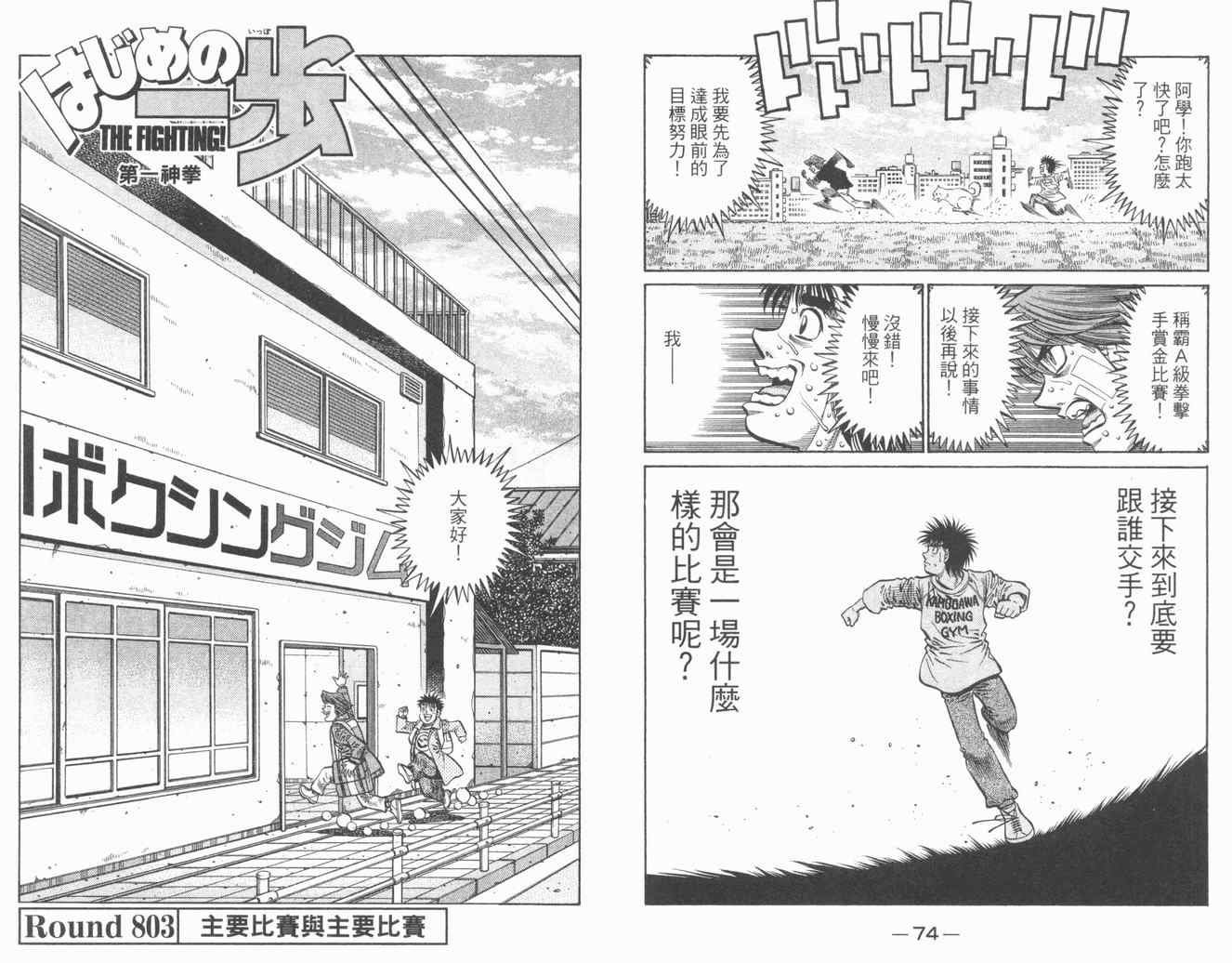 第84卷