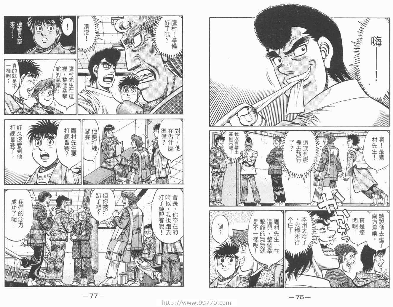 第84卷