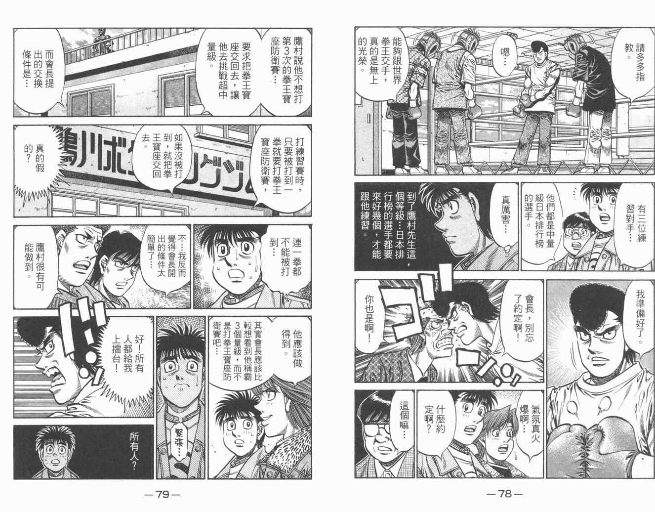 第84卷