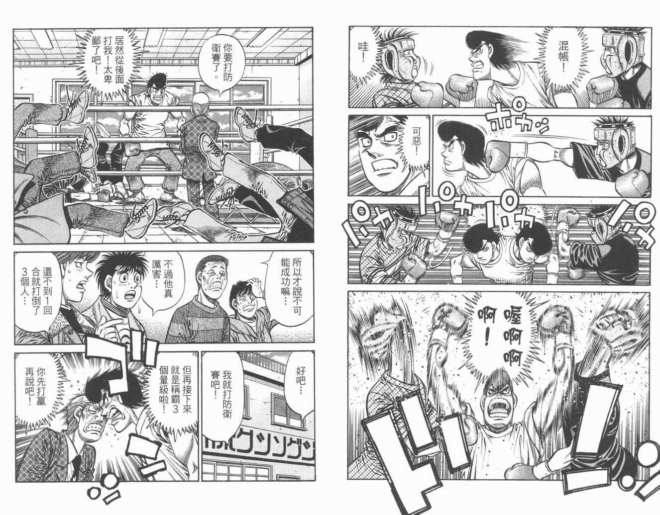 第84卷
