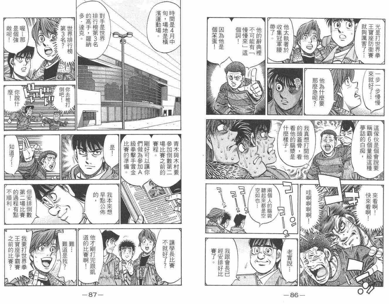 第84卷