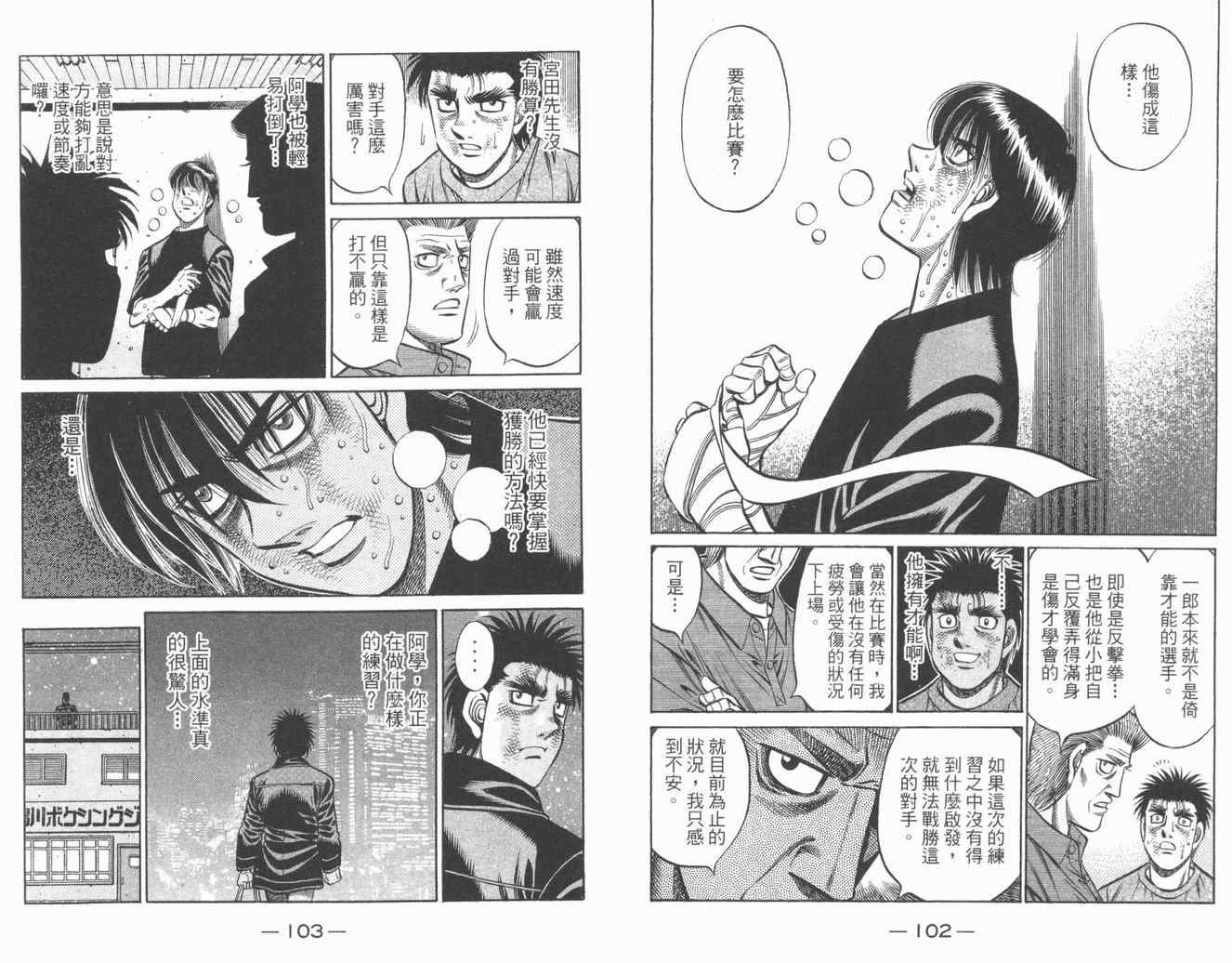 第84卷