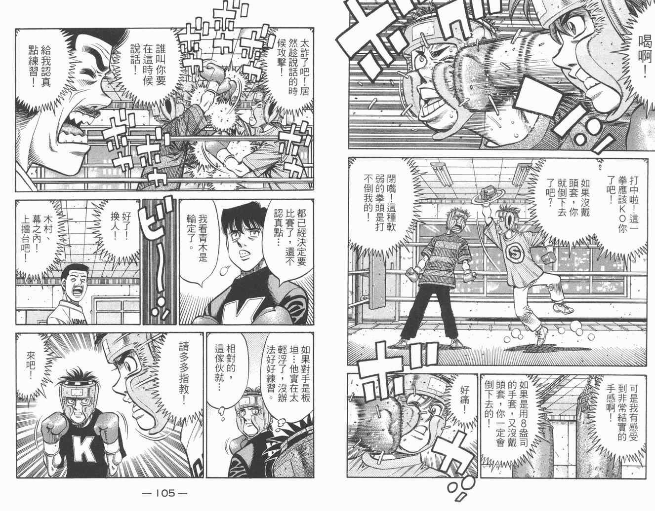 第84卷