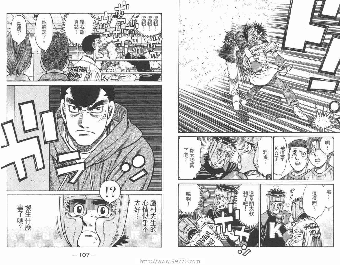 第84卷