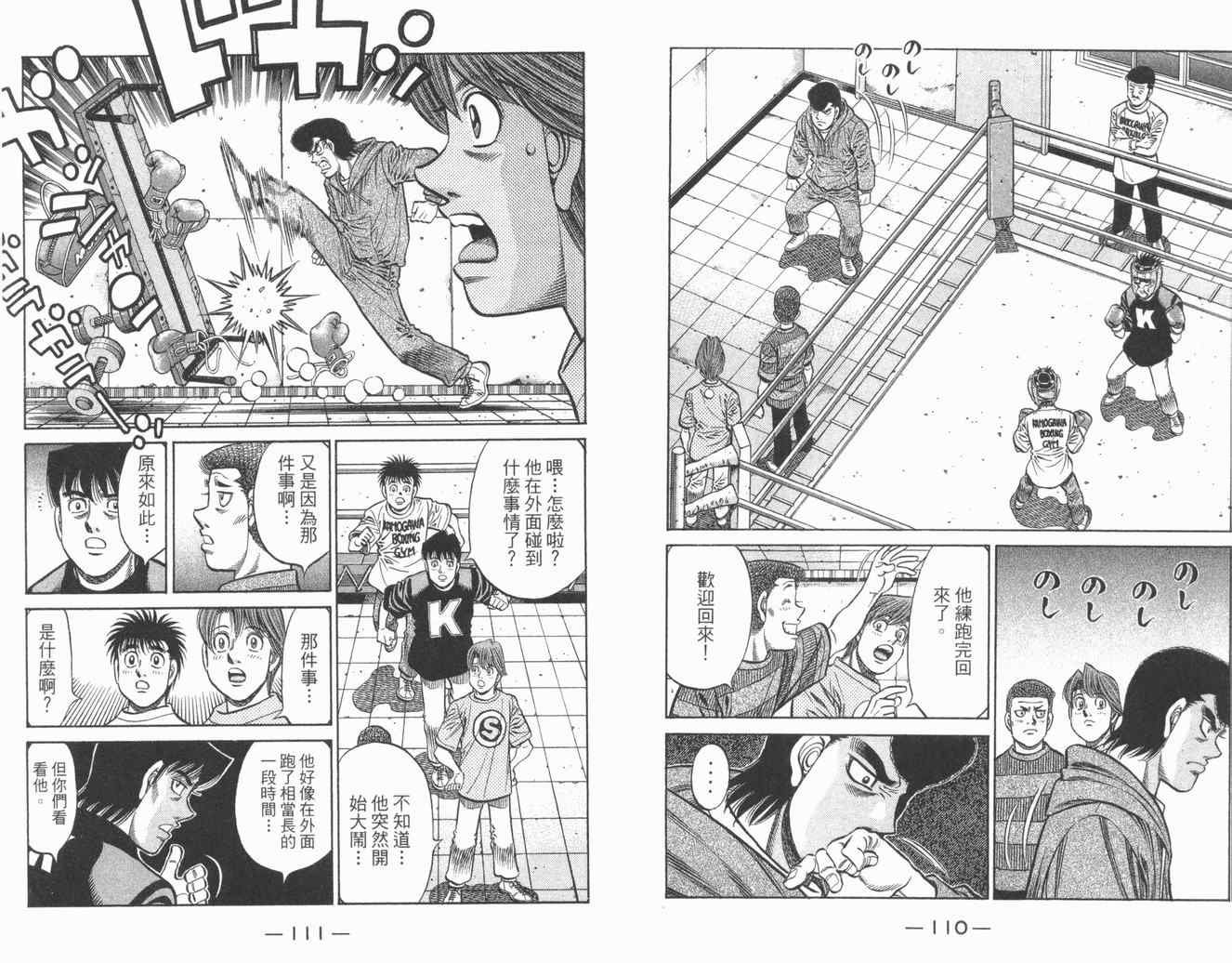 第84卷