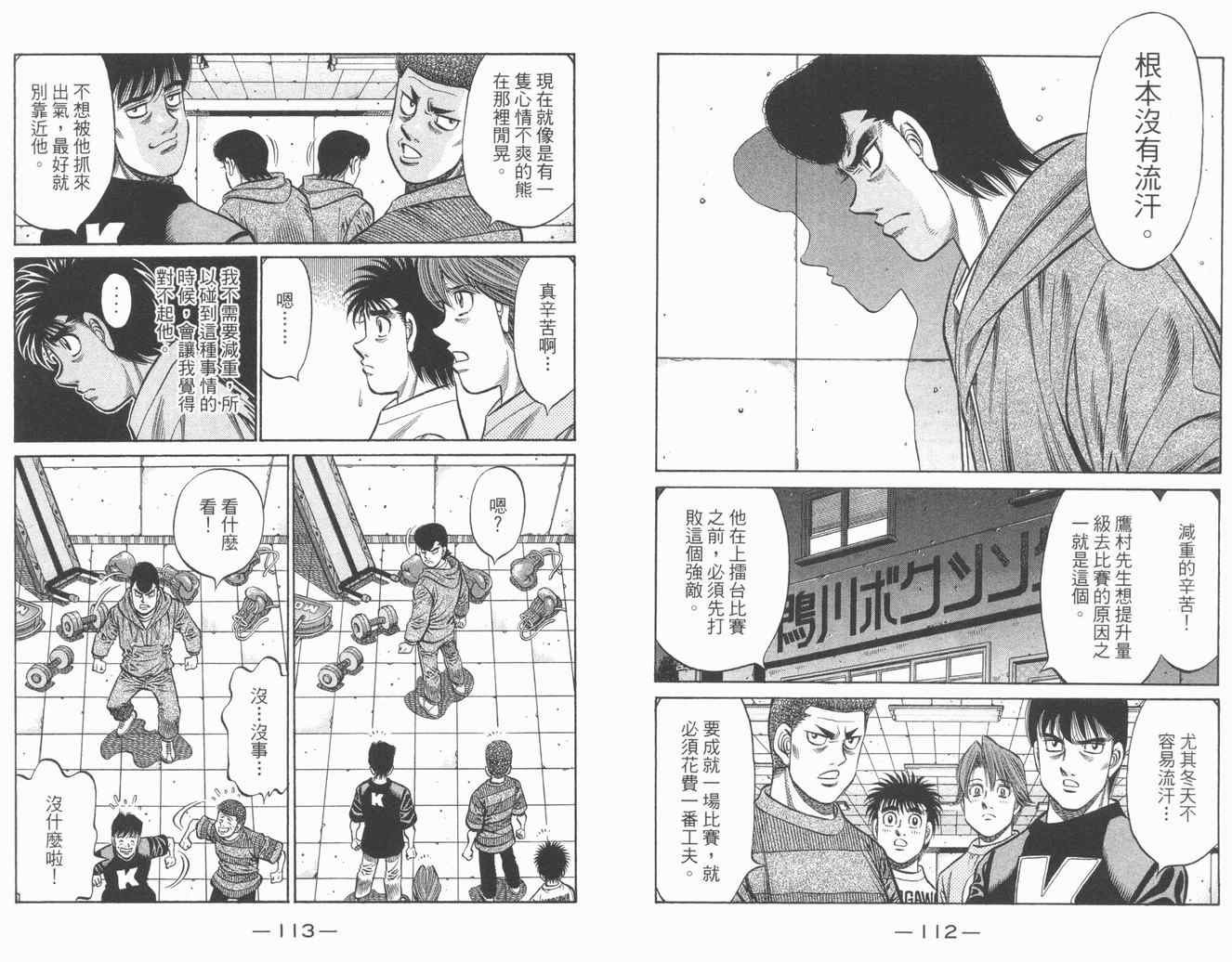 第84卷