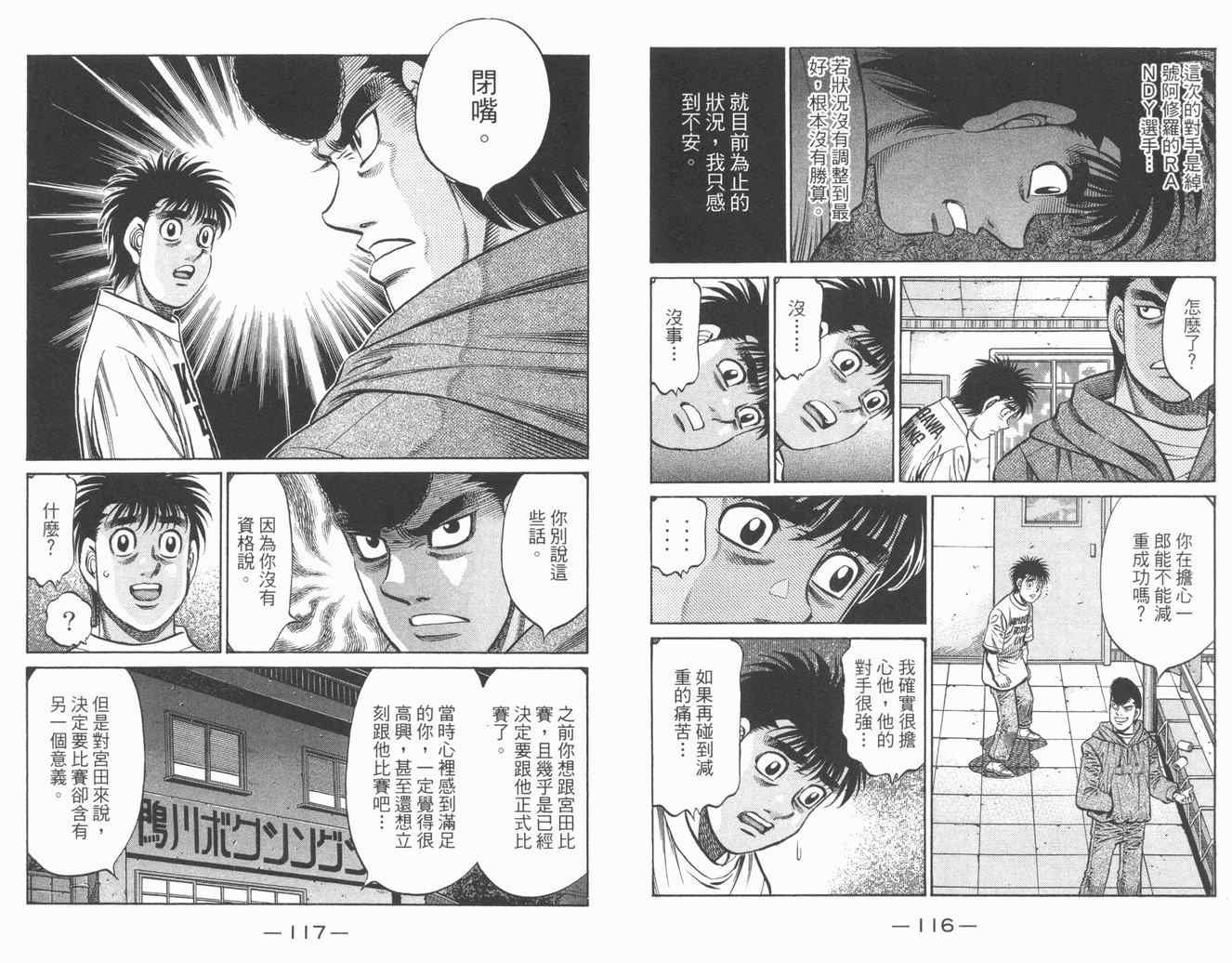 第84卷