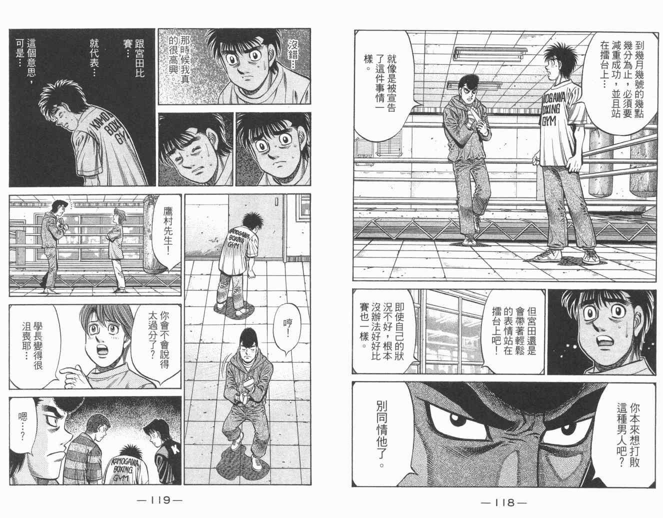 第84卷
